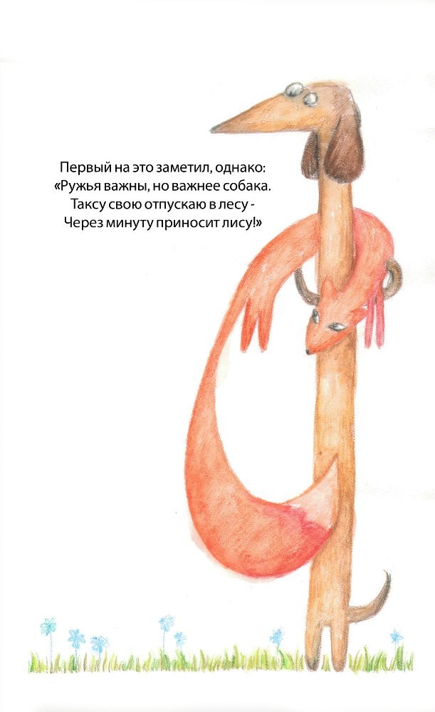 Анна Кулаева | Воронеж