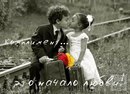 Фотография Шехет Катюшеньки