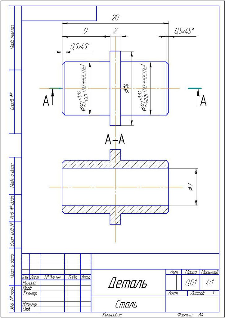 Глябос Ярмольчык Виктрыч | Гомель
