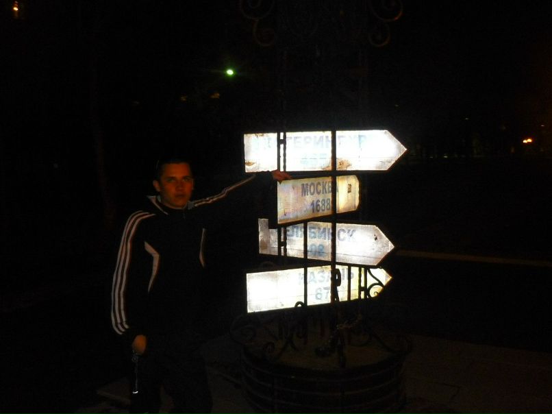 Александр Левичев | Магнитогорск