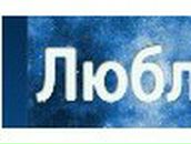 Дмитрий Салатов | Черняховск