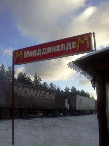 №16, Евгений Шлягин, Саранск №16, Евгений Шлягин, Саранск