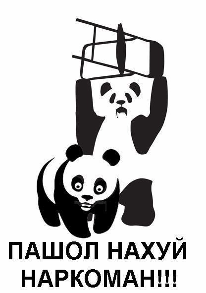 Сшуня Плесень | 