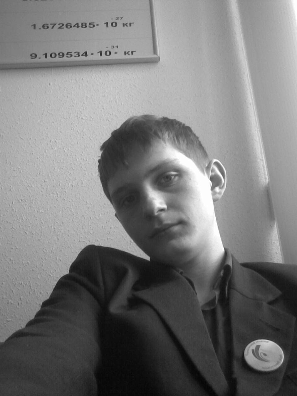 Костя Бервенок | Чернигов