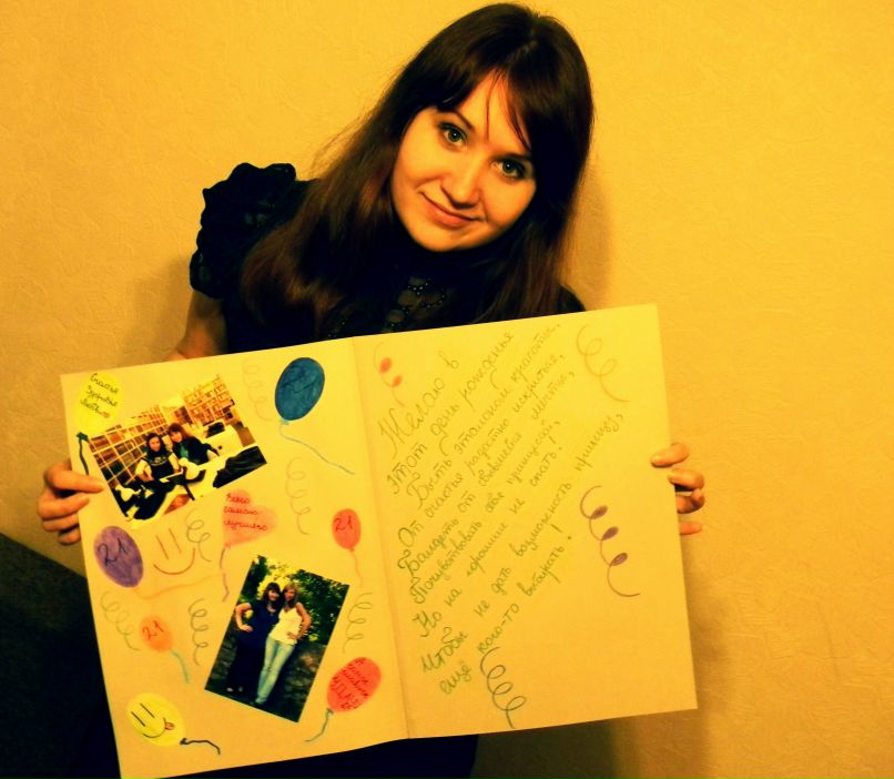 София Солдатенко | 