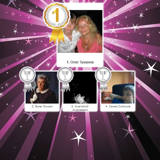 №20, Аня Новикова №20, Аня Новикова