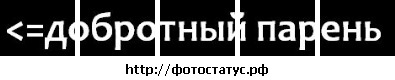 №28, Тошик Хардкоров, 30 лет №28, Тошик Хардкоров, 30 лет