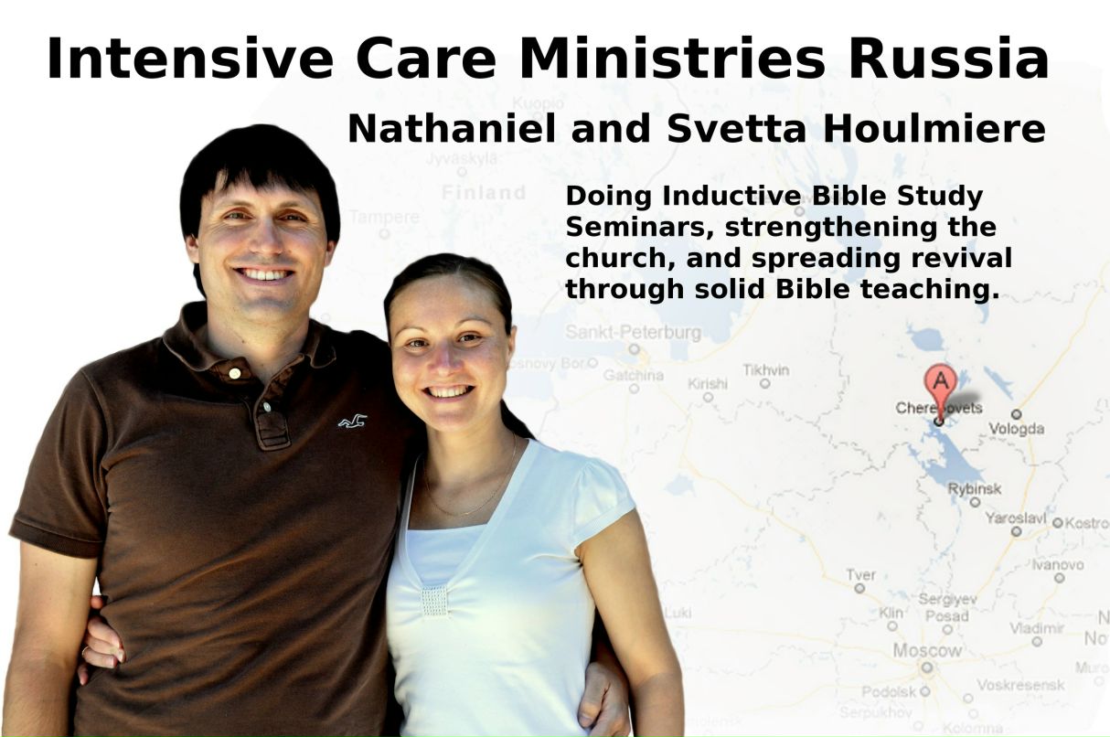 Nate Houlmiere | Череповец