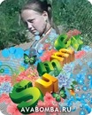№2 Аделина Киреева 24.07.2000: профиль, фото, статус - ВКонтакте
