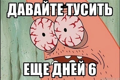 №27, Вадим Никитин, 32 года, Москва №27, Вадим Никитин, 32 года, Москва