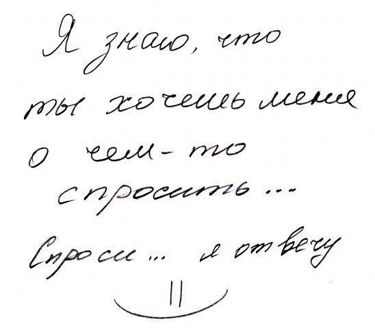 Ярослава Рожак | Львов