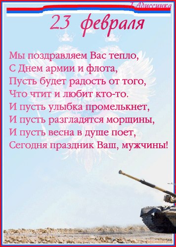 Светлана Абрамова | 