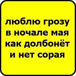 Андрей Мозгов | Москва