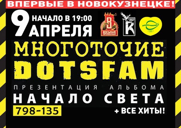 Данил Подосинников | Новокузнецк