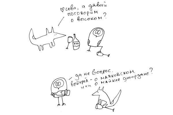 №19, Татьяна Давыдова, Москва, Россия №19, Татьяна Давыдова, Москва, Россия