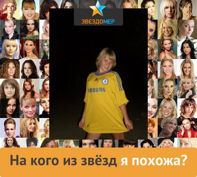 №13, Юлия Смирнова, Апостолово №13, Юлия Смирнова, Апостолово