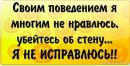 №24 Элеонора-Елена Астапенко 20.10.1982: профиль, фото, статус - ВКонтакте №24 Элеонора-Елена Астапенко 20.10.1982: профиль, фото, статус - ВКонтакте
