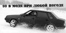 Фотография Козака Романа