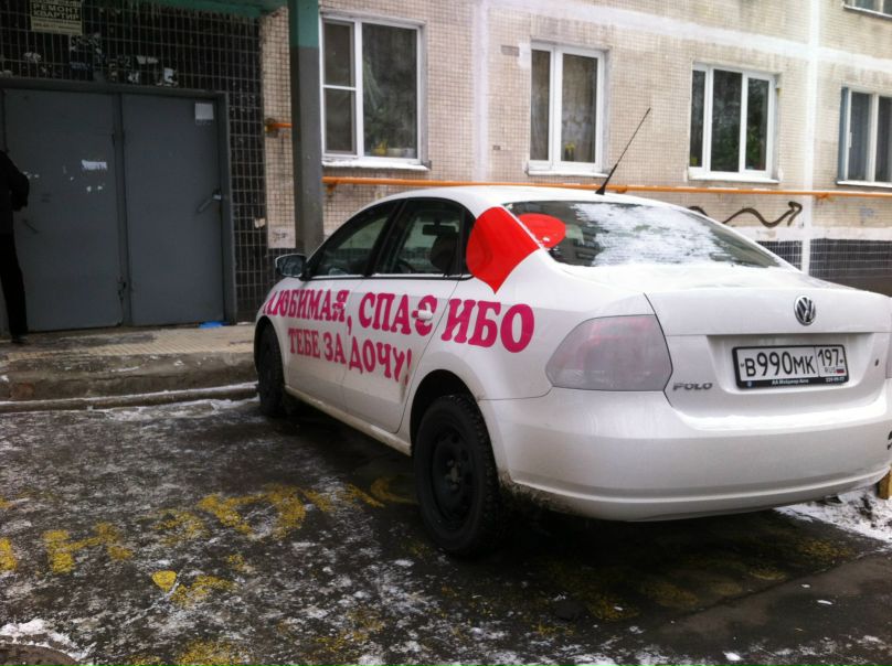 №39, Анна Жигалова №39, Анна Жигалова