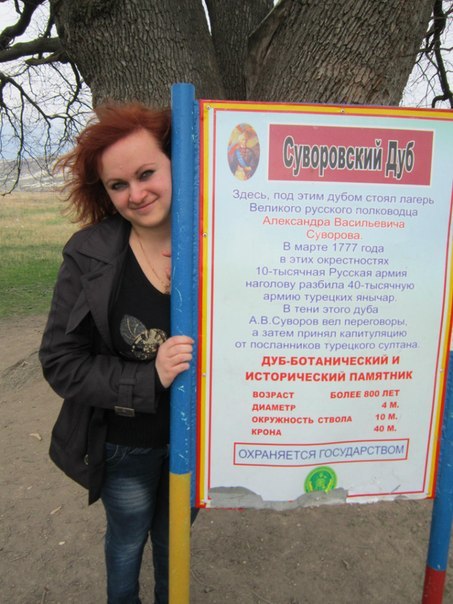 №97, Валентина Биджакова, 39 лет, Белогорск №97, Валентина Биджакова, 39 лет, Белогорск