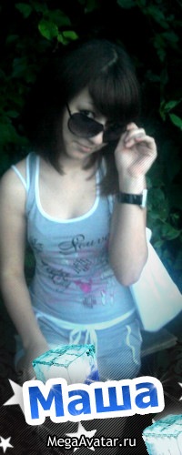 №28, Мария Петрова, Галич №28, Мария Петрова, Галич