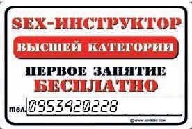 №14, Максим Баранков, 40 лет, Желтые Воды №14, Максим Баранков, 40 лет, Желтые Воды
