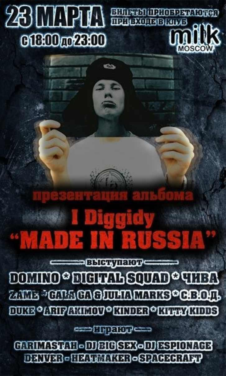 Евгений Козлов Johny Gavz | Москва