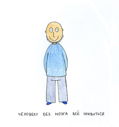 №37, Павел Сосновый, 40 лет, Москва №37, Павел Сосновый, 40 лет, Москва