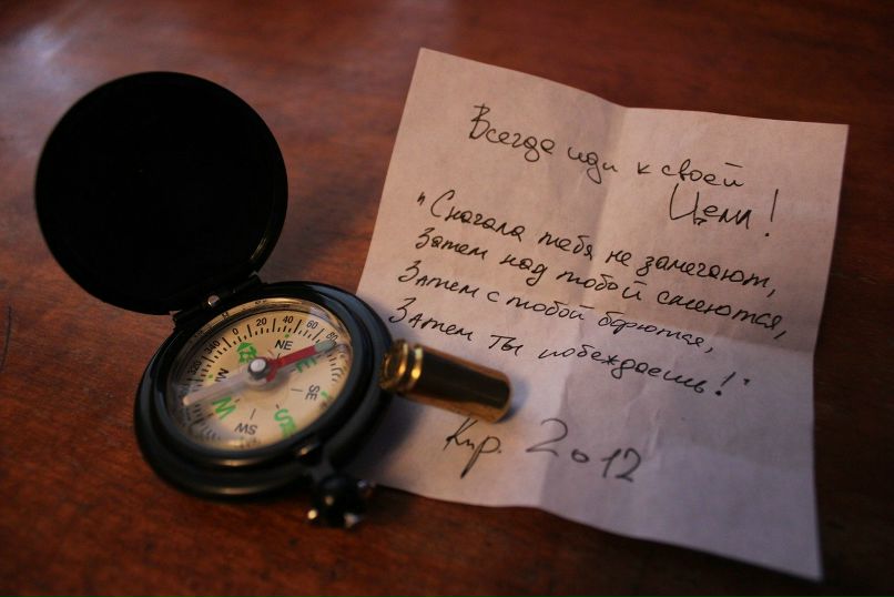 Евгений Кошик | 