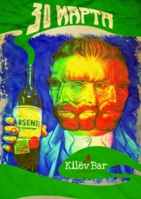 Aleksandr Afonin | Москва