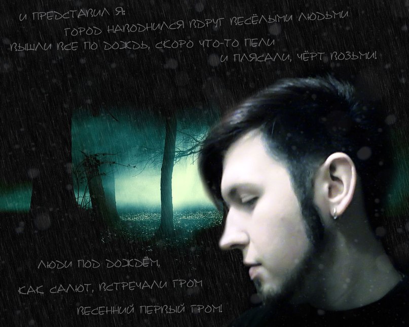 Александр Лукин X-Ray the Clown | Санкт-Петербург