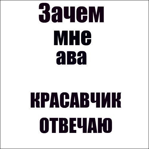 Роман Ковалёв ___пупсик___ | 
