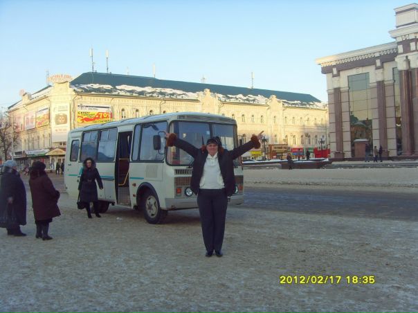 №4, Валя Ерганова №4, Валя Ерганова