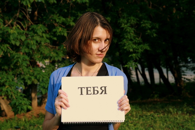 Фото профиля