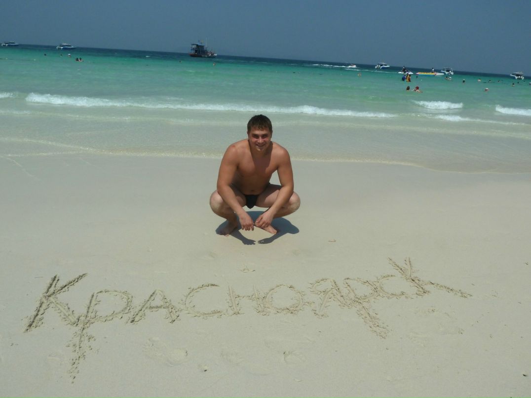 Юрий Егоров Владимирович | Красноярск