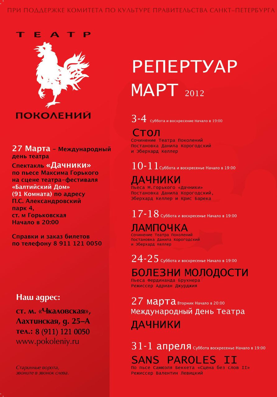 Елена Полякова | Санкт-Петербург