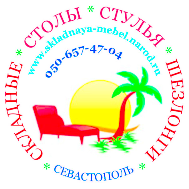 №60, Виталий Звягин, Севастополь №60, Виталий Звягин, Севастополь