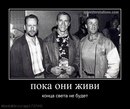 №32 Вениамин Кащенко