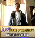 Фотография  