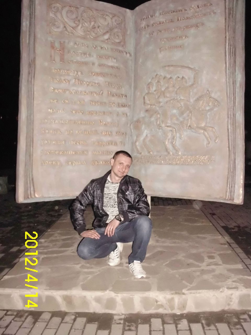 Андрей Рипка | Санкт-Петербург