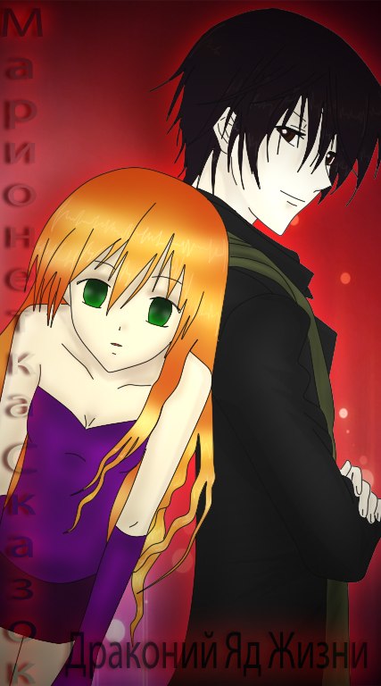 Марина Сазонова | Бердск