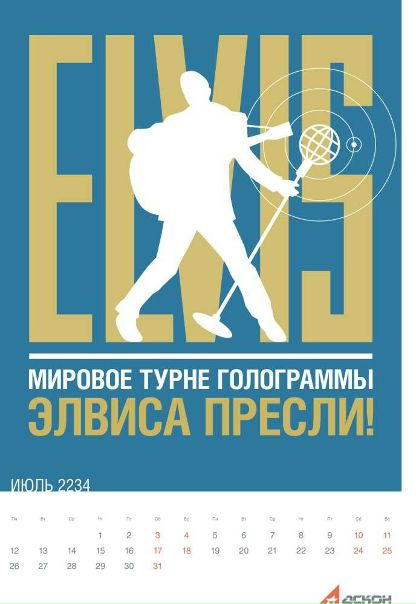 №5, Оля Трейсальт, Димитровград №5, Оля Трейсальт, Димитровград