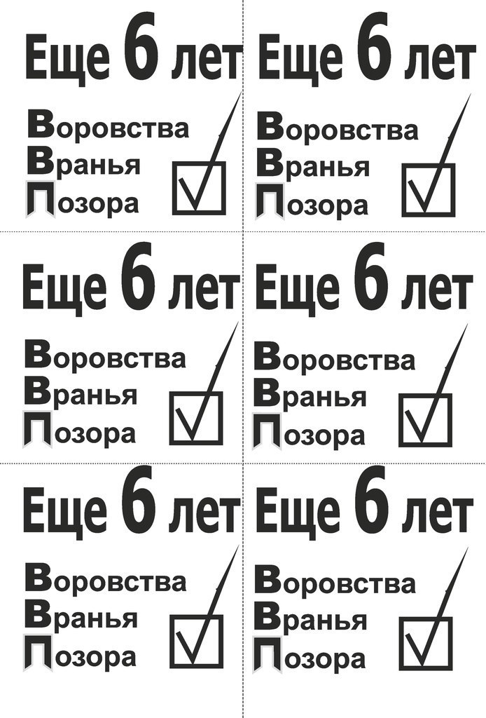 Анна Челяпина | Санкт-Петербург