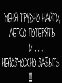 Вова Нечаев | Курган