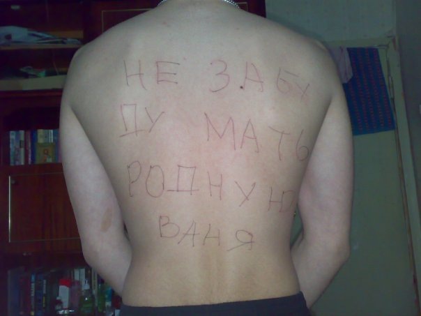 №67, Иван Головчак, 35 лет, Нижневартовск №67, Иван Головчак, 35 лет, Нижневартовск