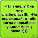 Павел Левонович, Chicago, США, 15.05