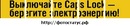 Фотография Ленар Сиразиев