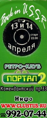 Вася Колин BO | Кемерово