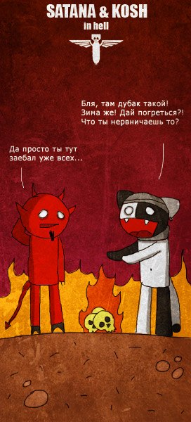 Вовчик Венгер | Николаев