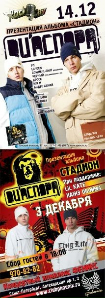 №164, Захар Крестьянов №164, Захар Крестьянов